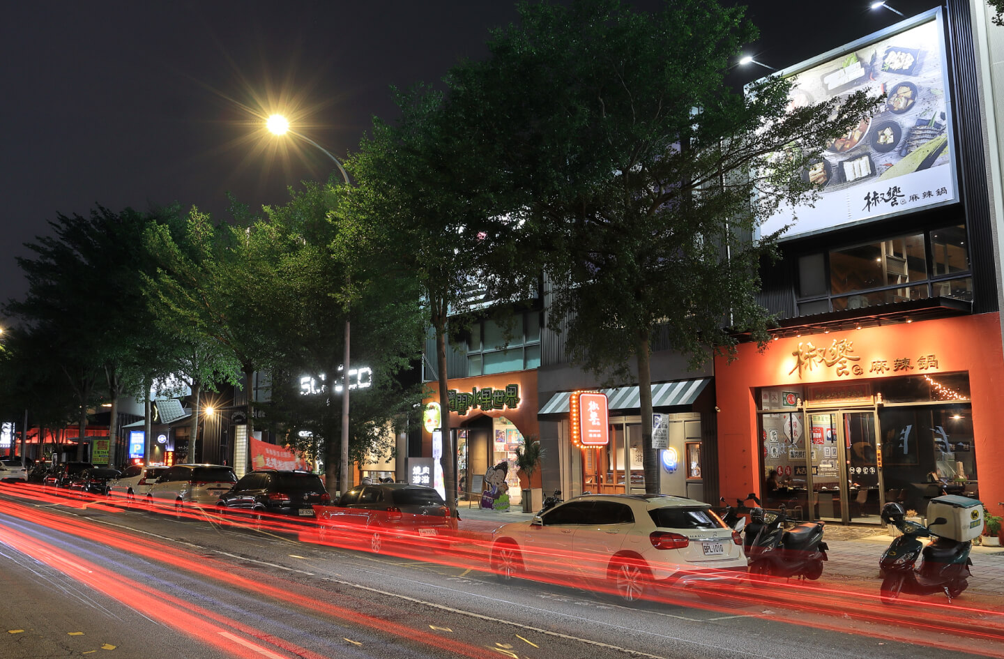 公益路商圈