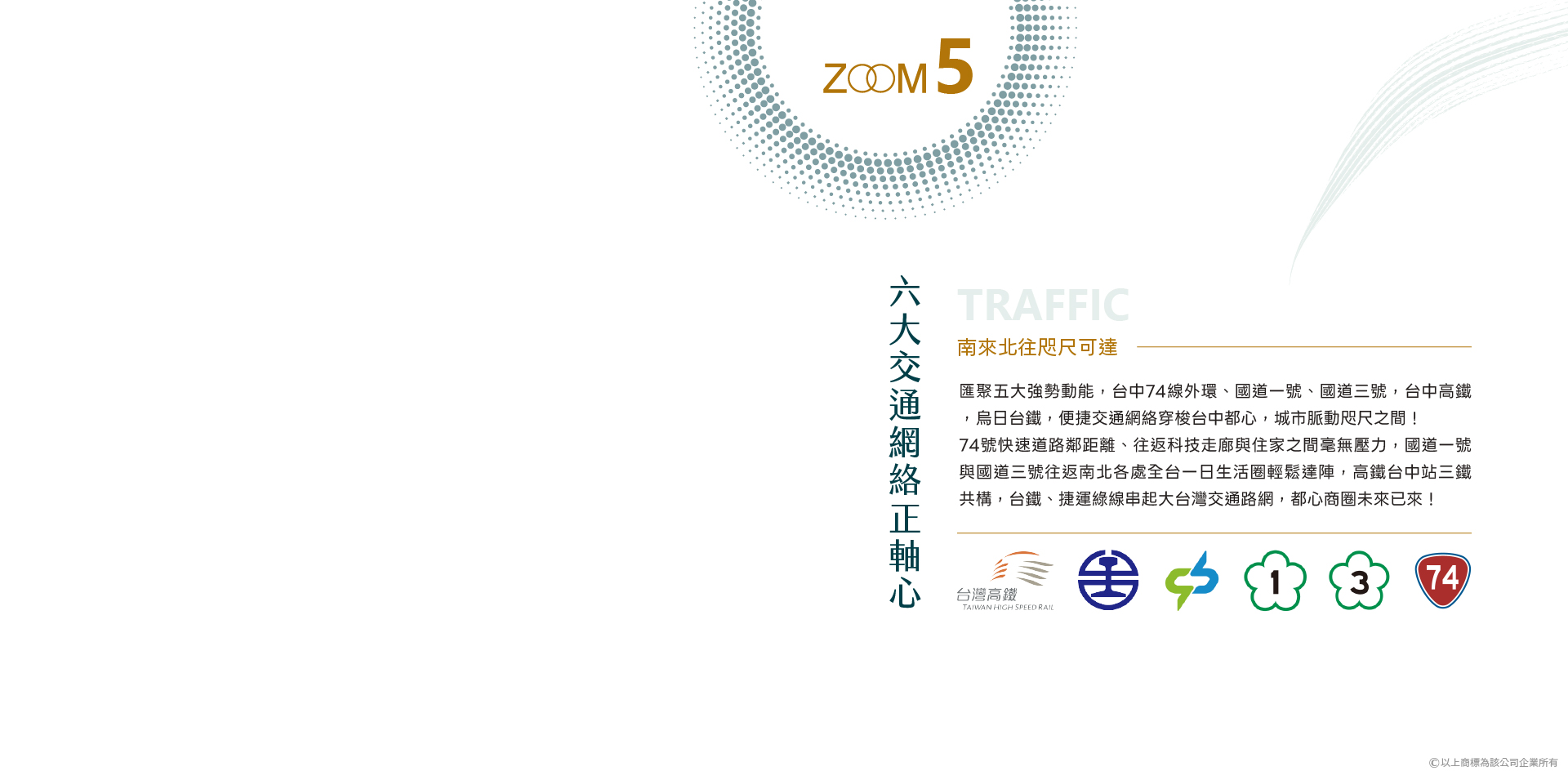 光隆onepark｜世界品質 全球佈局