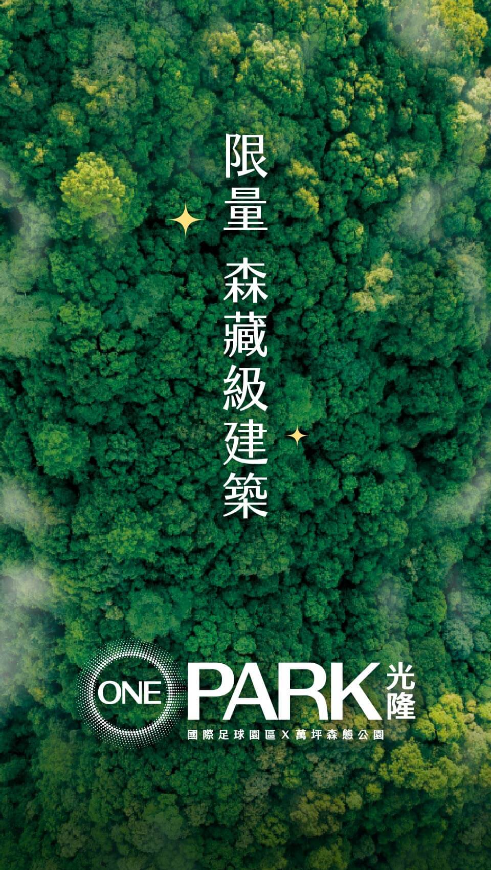onepark